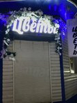 Букет от Pismennoy (ulitsa Uritskogo, 37А), flower shop