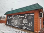 Black Swan (ул. 70 лет Октября, 18, рабочий посёлок Коренево), магазин пива в Курской области