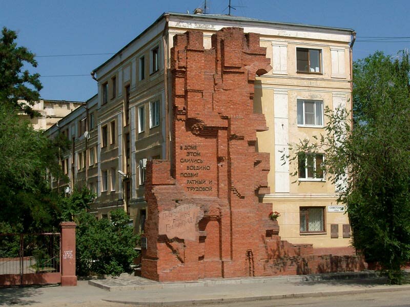 Diqqətəlayiq yer Дом Павлова, Volqoqrad, foto