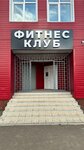 Rayon (Prokhorova Street, 44Б), fitness club