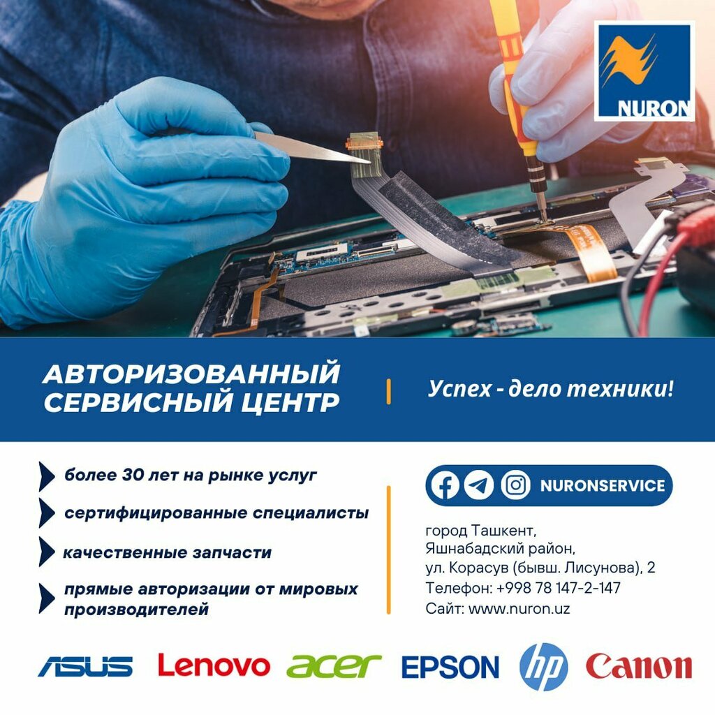 Computer repairs and services Ng Service, Tashkent, photo