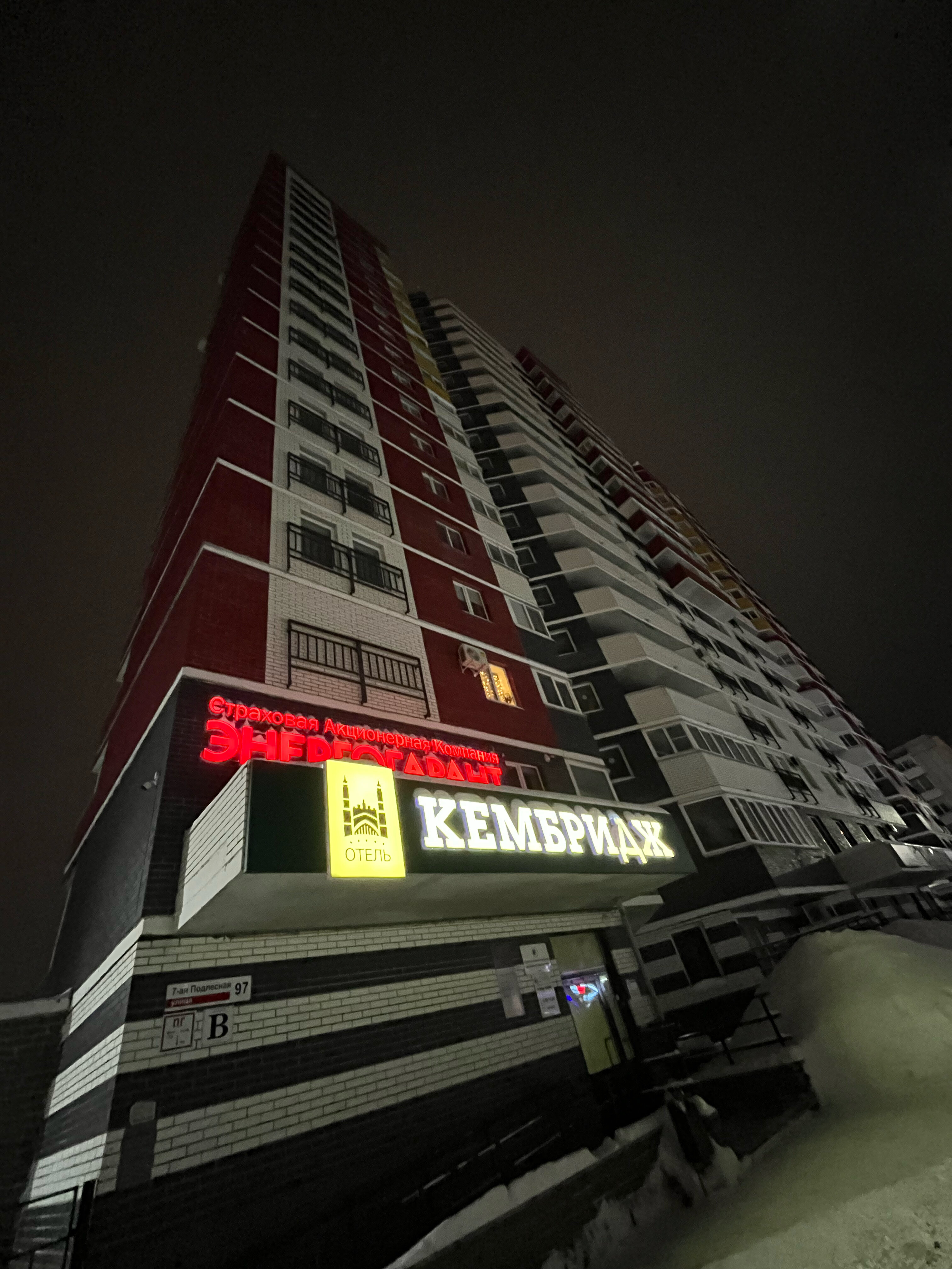 Фото Кембридж