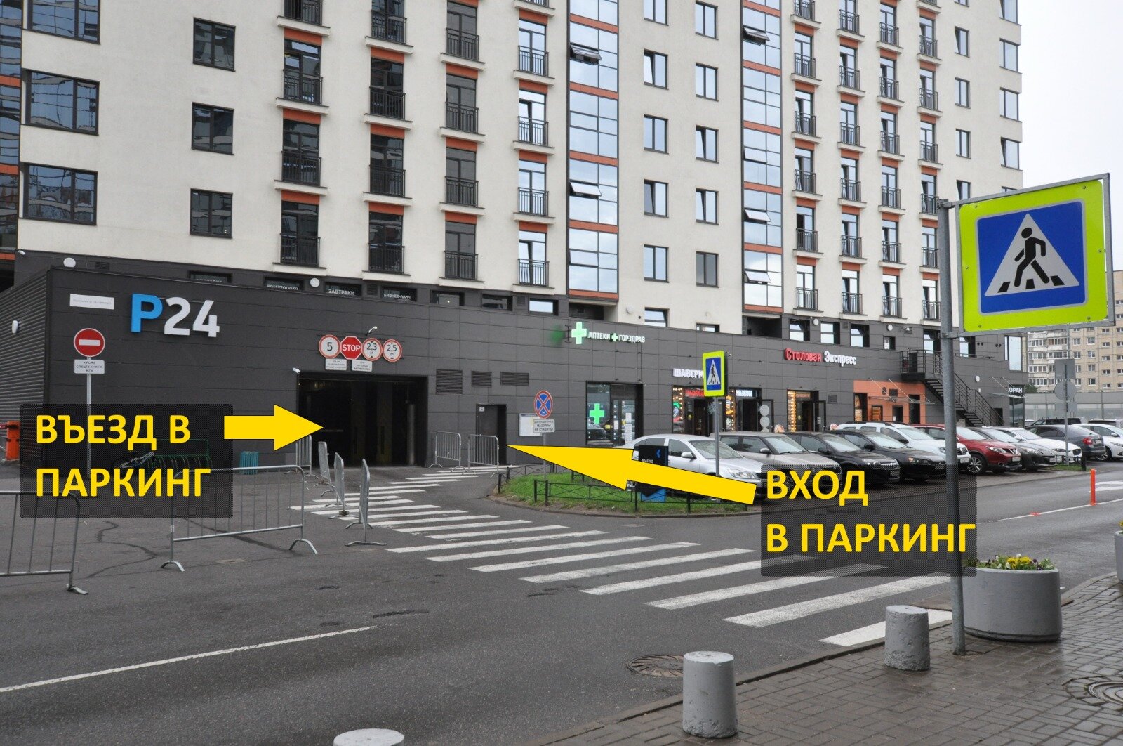 Фото Пулково-Апарт