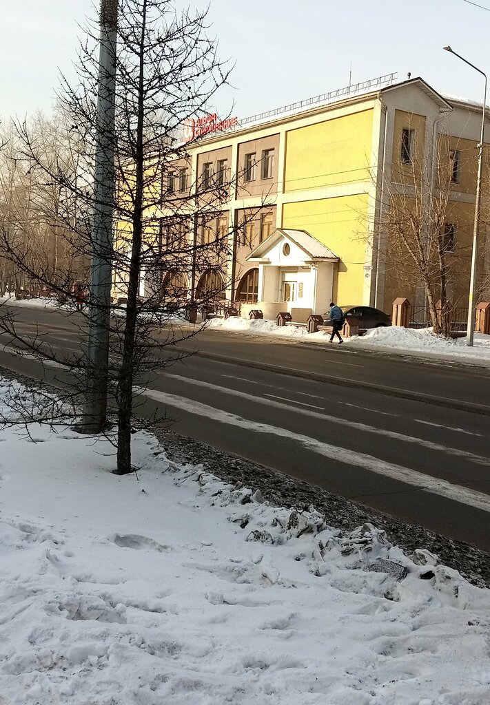 Insurance company АльфаСтрахование, Krasnoyarsk, photo