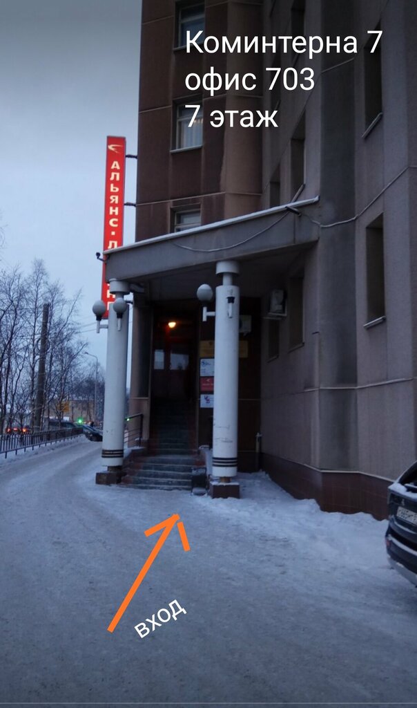 خدمات قانونية Межрегиональное агенство медиации и права Юстина ، ، صورة