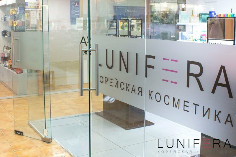 Perfume and cosmetics shop Lunifera - korean cosmetics, Moscow, photo