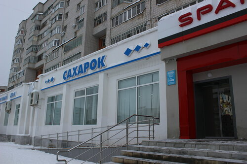 Оргазмы бар әйелдермен онлайн порно көру