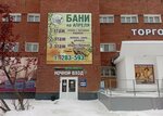 Кабинет массажа и мануальной терапии (mikrorayon Gorodok Neftyanikov, ulitsa 19-go Partsyezda, 33), massage salon