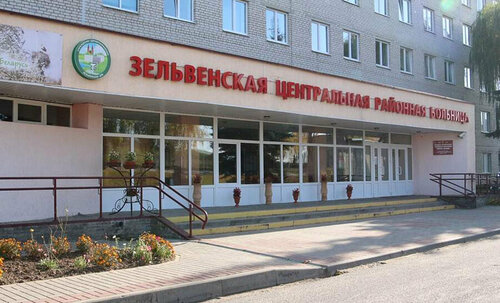 Hospital Bolnitsa Tsentralnaya Rayonnaya, Zelva, photo