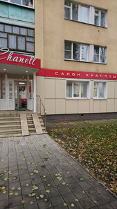 Chanell (Stariy Oskol, Komsomolskiy Avenue, 35), salón de belleza