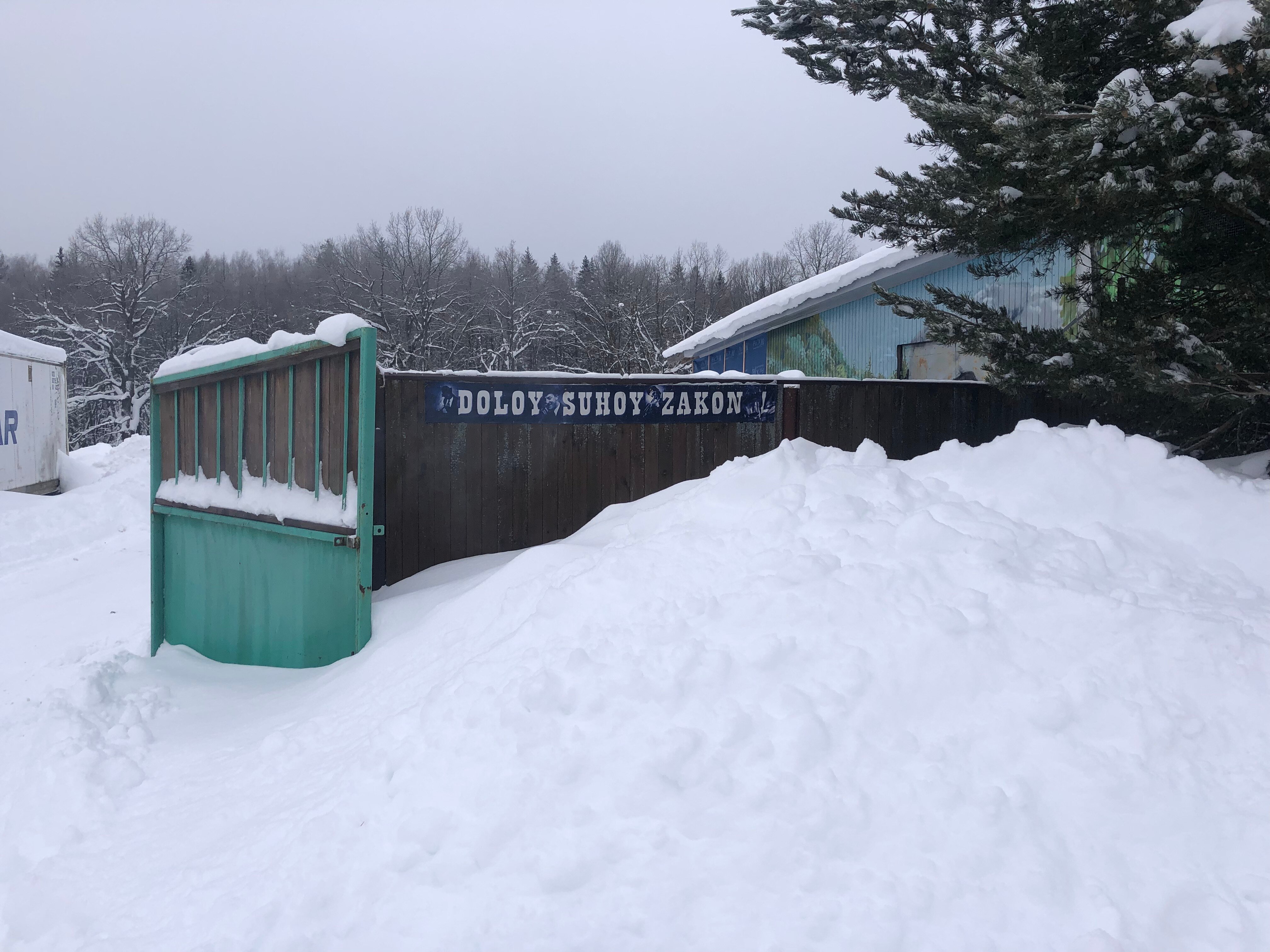 Фото База отдыха Ючмер