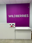 Wildberries (Чукотская ул., 29), пункт выдачи в Краснодаре
