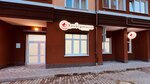 Альбертина (Ulyany Gromovoy Street, 121), medical center, clinic