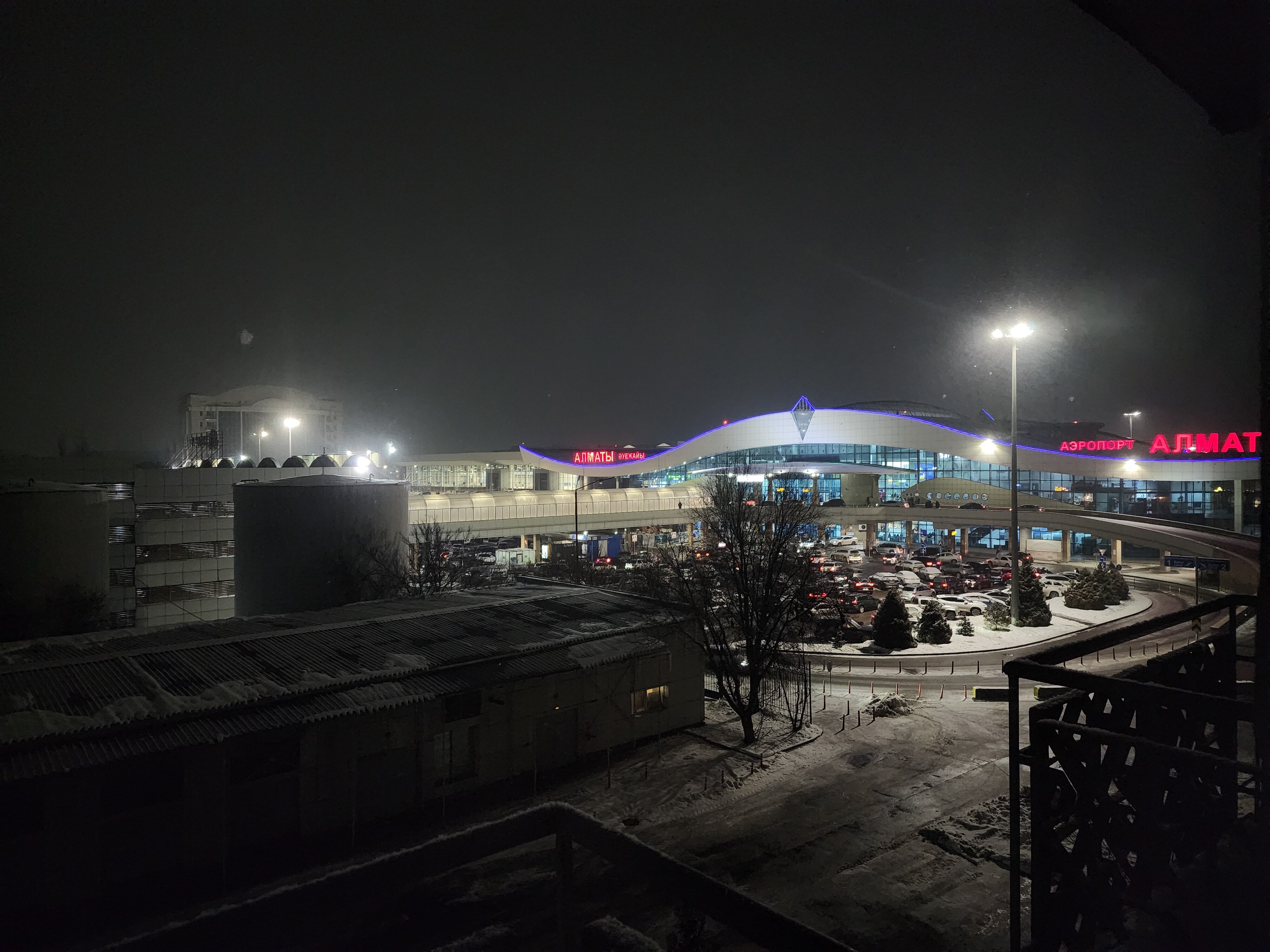 Фото Аксункар