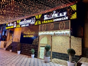 Sultan (Samarkand, Mahmud al-Kashgari Street, 77А) ، مقهى