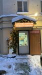 Ателье (Talalikhina Lane, 7) ، محل خياطة