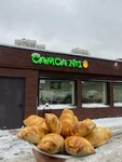 Самса № 1 (Lyotchika Babushkina Street, 30с10), fast food