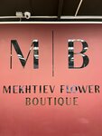 Mekhtiev Flower Boutique (Sovetskaya Street, 3В), flower shop