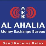 Al Ahalia Money Exchange Bureau (25/6, 53 Street, Аджман-Индастриал-2, Саутерн-Сектор, Аджман), обмен валюты в Эмирате Аджман