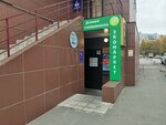 Зооленд (rabochiy posyolok Krasnoobsk, 246) ، متجر للحيوانات الأليفة