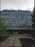 Складские системы (Kommunalnaya Street, 46) ، معدات مستودعات