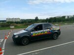 Avtoshkola Virazh (Sosnovskaya ulitsa, 1-3В), driving school