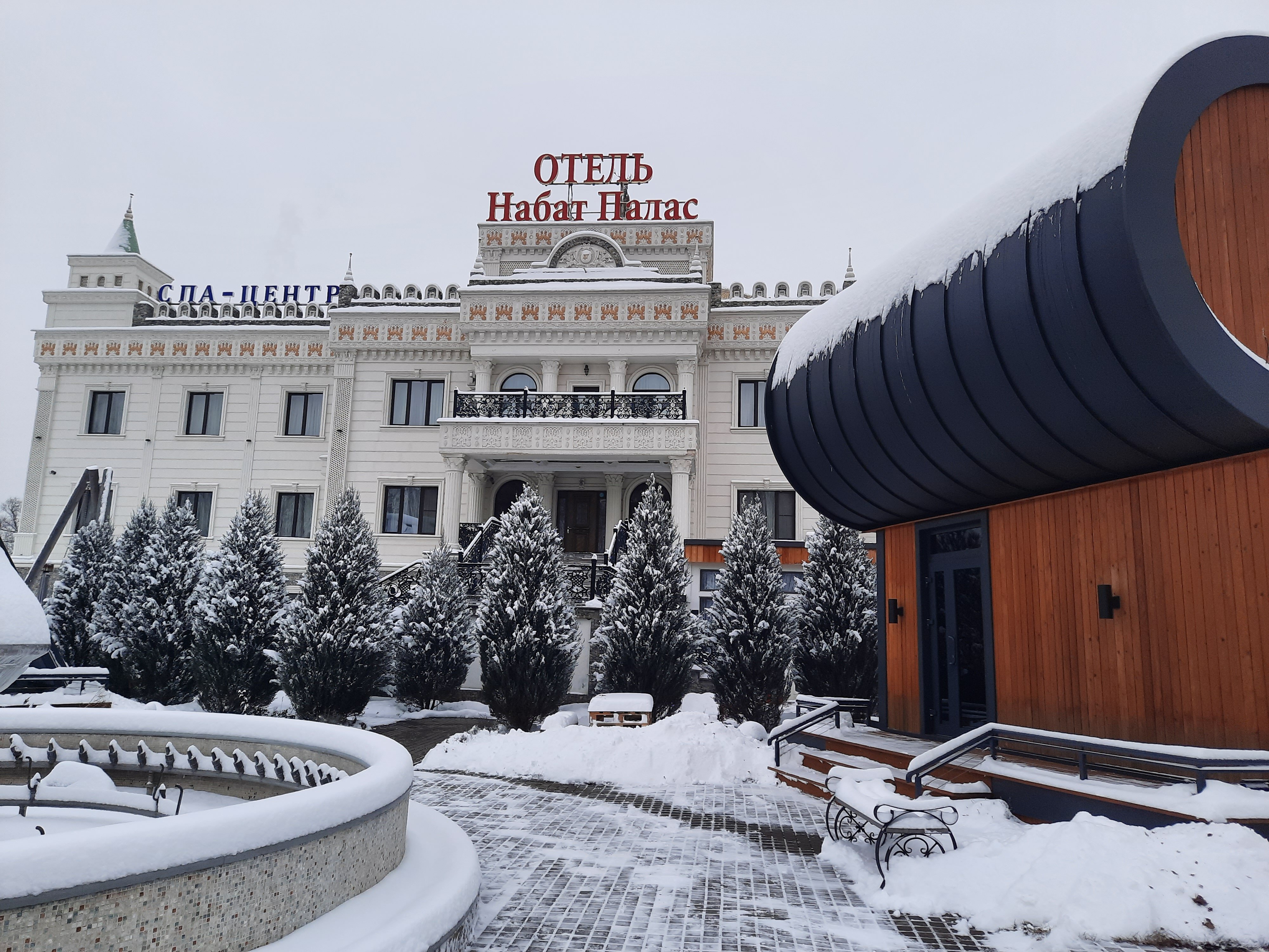 Фото Nabat Palace в Домодедово