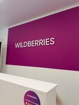 Wildberries (posyolok Chkalov, Belyayevskaya ulitsa, 8), point of delivery