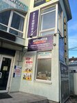 Prioritet plus (Кечкеметская улица, 8), autoescuela