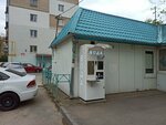 Колодец 21 века (Voskhod Street, 25А), water store