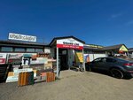 Электрика (derevnya Lyubanovo, 26/2), electronic goods store
