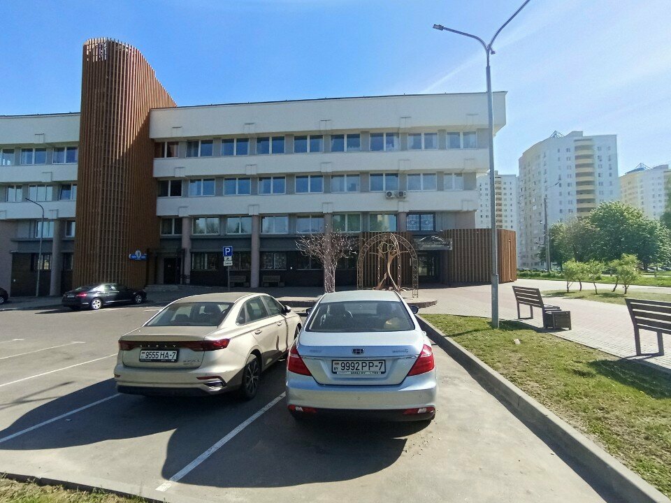 Social service Одно окно Минского райисполкома, Minsk, photo