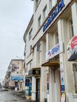 Ломбард Городской центр расчетов (Parkovaya Street, 13) ، متجر الرهونات