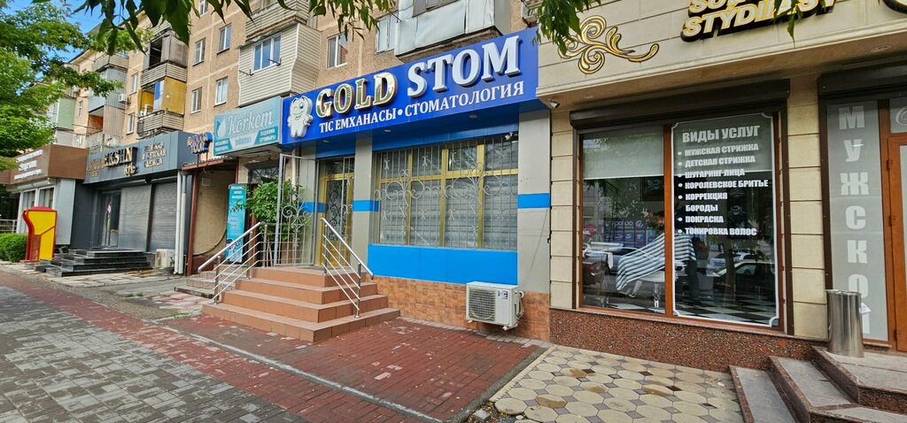 Dental clinic Gold Stom, Chimkent, photo