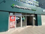 Женская одежда (Sukhonskaya Street, 9А), clothing store