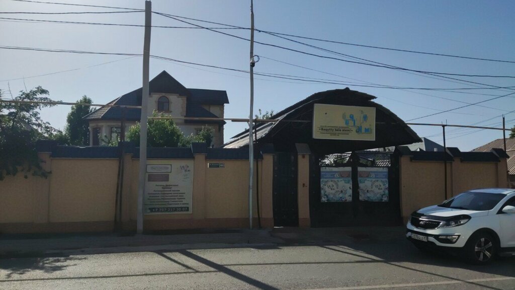 Children's developmental center Baqytty Bala Alemi, Chimkent, photo