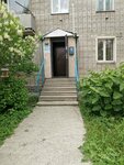 Детский оздоровительный лагерь им. Адмирала Нахимова (Ostrovskogo Street, 1Б), summer camp