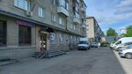 Wildberries (Nikitina Street, 11), punto de entrega