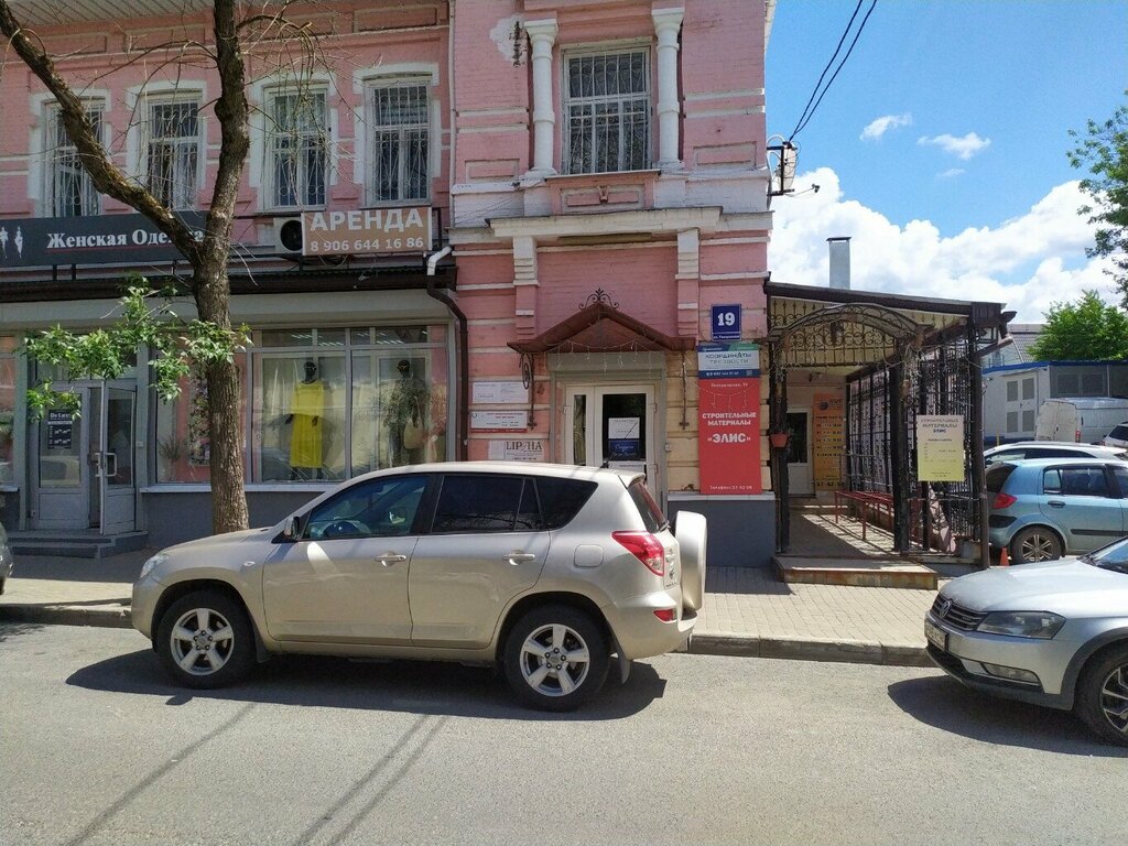 Cosmetology Lipsha, Kaluga, photo