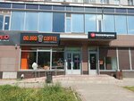 Smoke District (Mira Avenue, 52/16), vape shop
