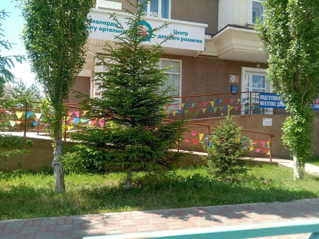 Educational center Knowledge Workshop, Astana, photo