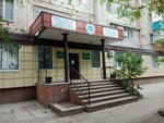 Government for Citizens State Corporation Non-Commercial Joint Stock Company Aktobe Region Branch (Ibray Altynsarin Street, 31), ministerios, departamentos, servicios públicos