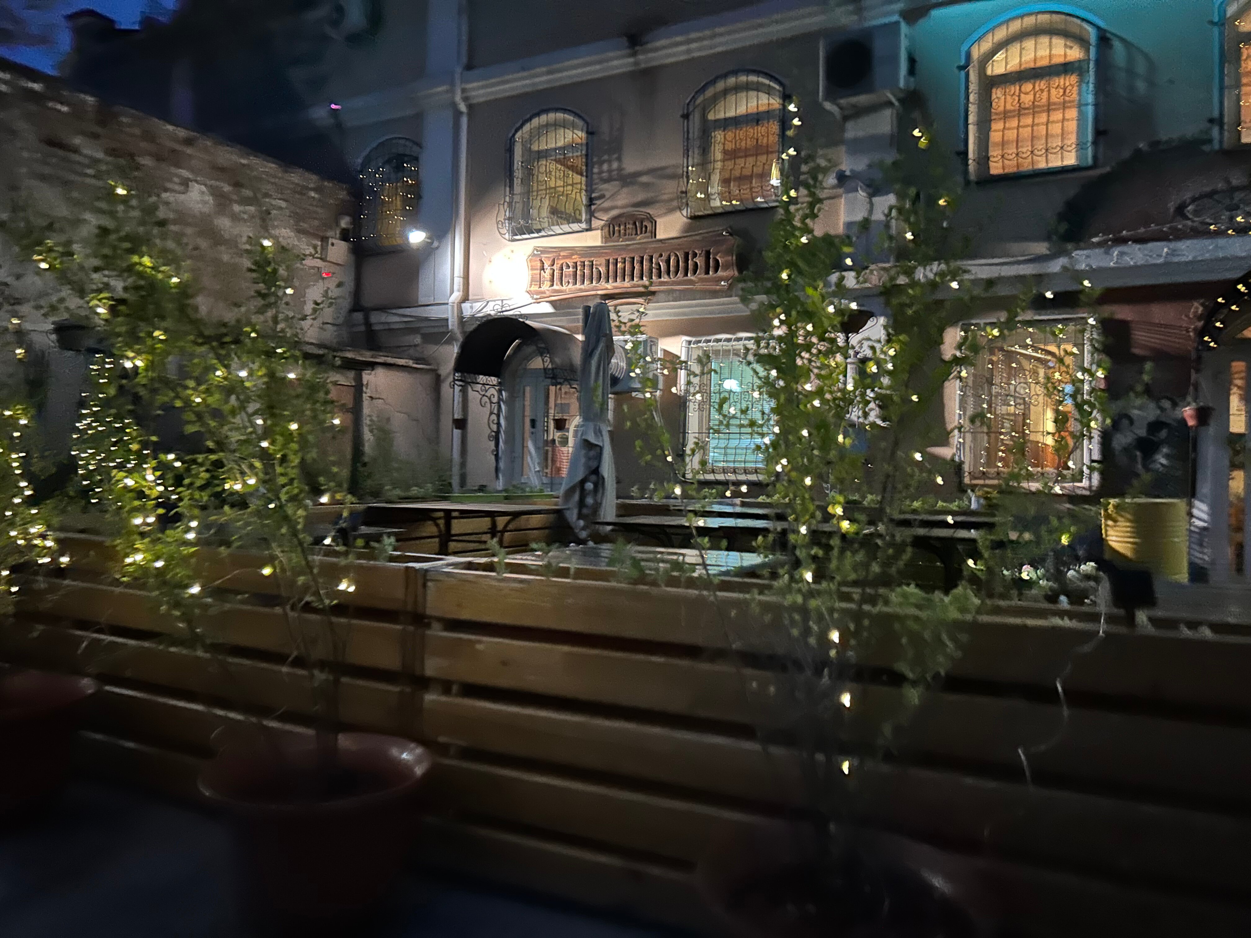 Фото Меньшиков