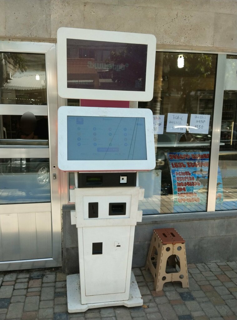 Payment terminal Fastshift, Yerevan, photo