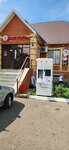 Чистая вода (Svetlaya ulitsa, 38), water vending machine