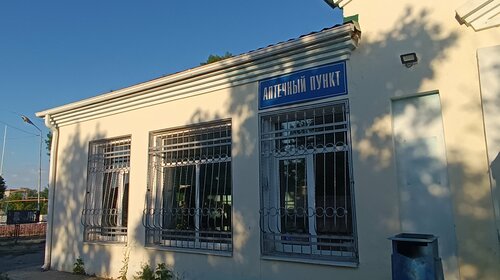 Pharmacy Аптека, Saratov Oblast, photo