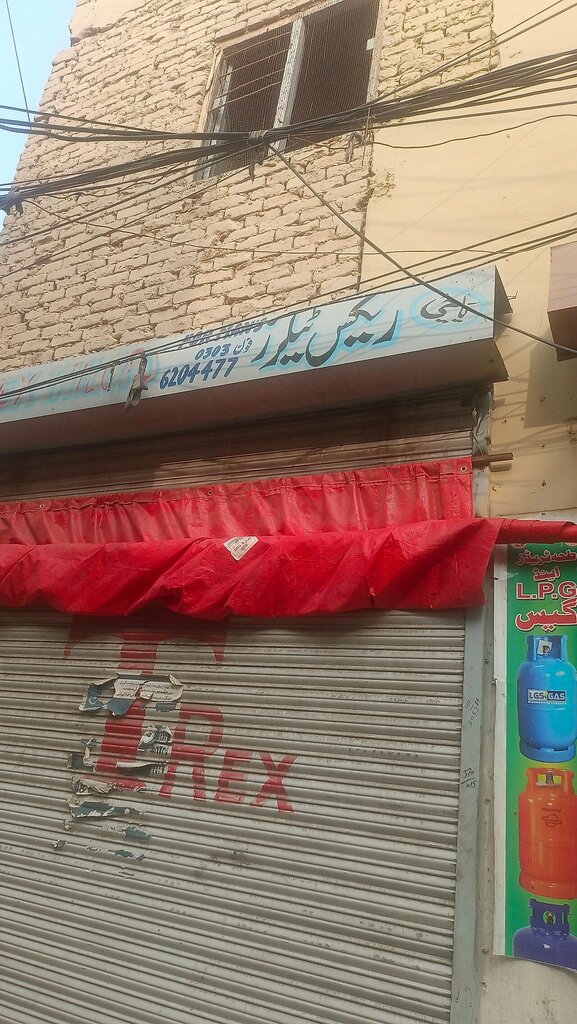 Tailor Trex, Lahore, photo