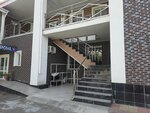 Strazh Yug (Svobody Street, 28) ، مجموعات ختم الشمع