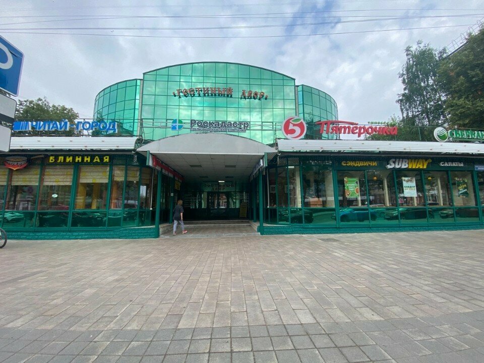 Clothing store JacKet, Perm, photo