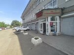 Sifra (Plekhanovskaya Street, 66Б), seal and stamp